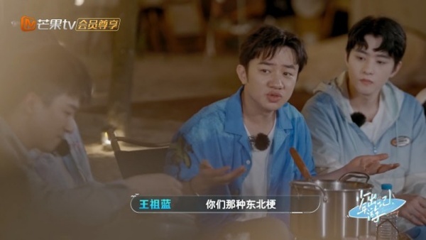 听不懂内地人的梗！王祖蓝挫败：又落后了 娱乐资讯 图2张