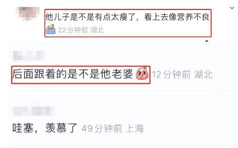 明道牵2岁儿逛超市！儿子瘦小身材引争议 娱乐资讯 图2张