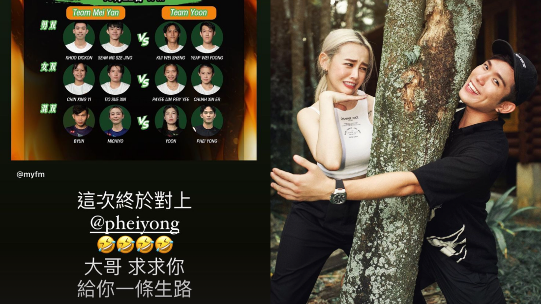 《MY好玩杯羽球团体赛2022》半决赛对阵表出炉！Michiyo对培永放话：给一条生路 娱乐资讯 图5张
