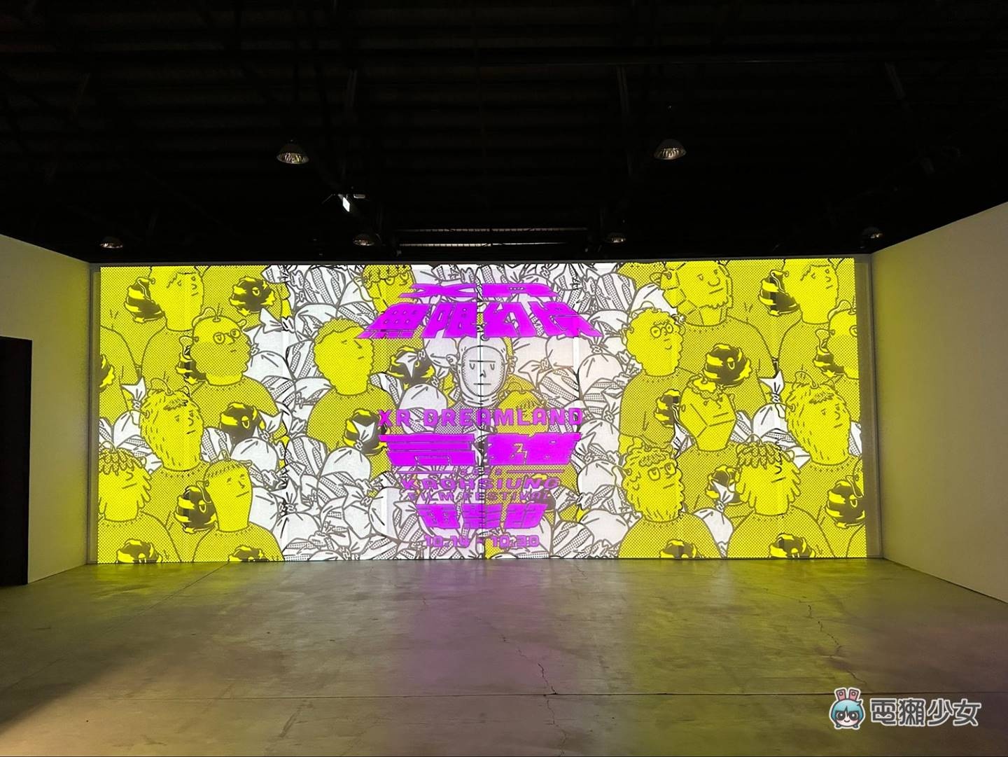 出门｜VR 全新篇章！高雄电影节‘ XR 无限幻境’推荐片单 数码科技 图1张