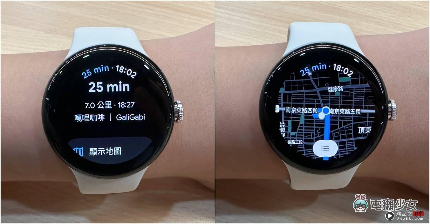 Google Pixel Watch 快速开箱！新版 Wear OS 介面流畅 圆形表面美到我一秒被收服 数码科技 图16张