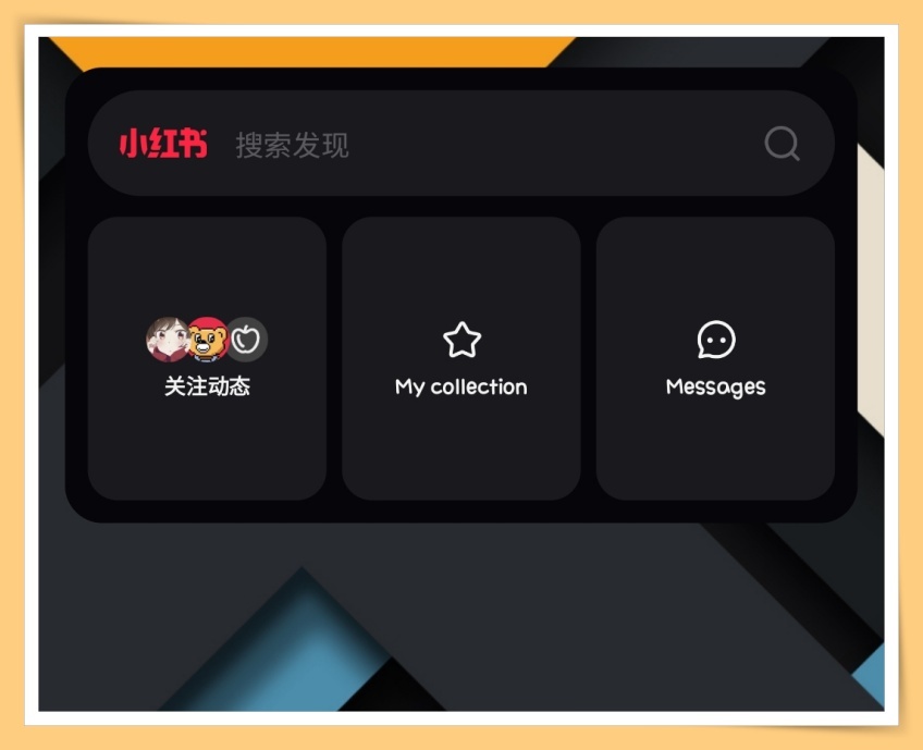 Tips I 每天必翻小红书？教你使用小红书Widgets小组件功能！ 更多热点 图6张