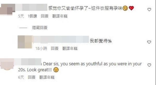 44岁杨思琦侧拍照“有孕味” 被质疑再当妈！ 娱乐资讯 图2张