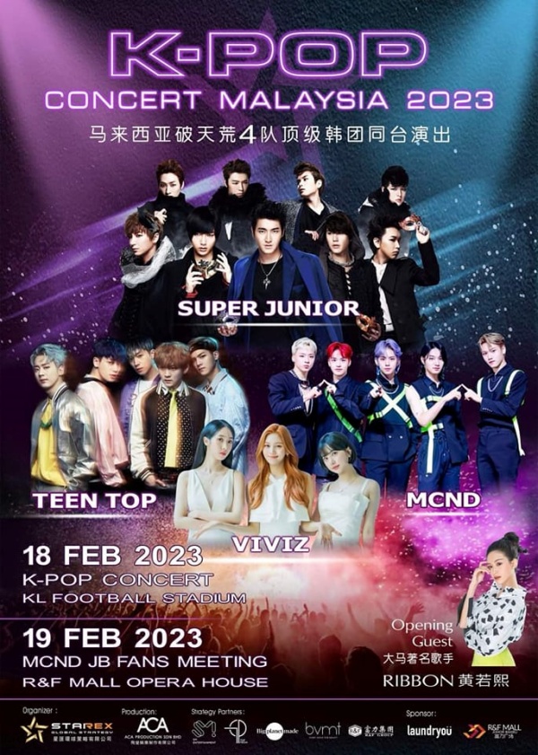Super Junior再度来马？网传演出海报...日期在明年 娱乐资讯 图1张