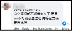 Super Junior再度来马？网传演出海报...日期在明年 娱乐资讯 图2张