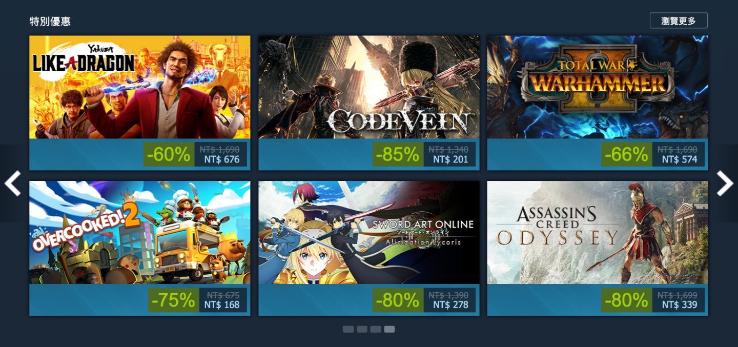 Steam 周中限时特卖开跑！10/18 凌晨 1:00 止，多款好评游戏特惠最低至一折 数码科技 图1张