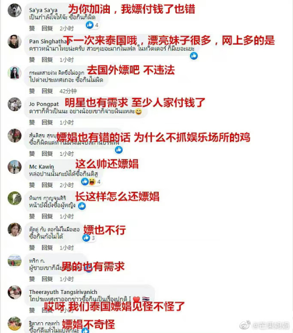 泰粉依然欢迎！曝李易峰往国外发展 有丰厚资源 娱乐资讯 图3张