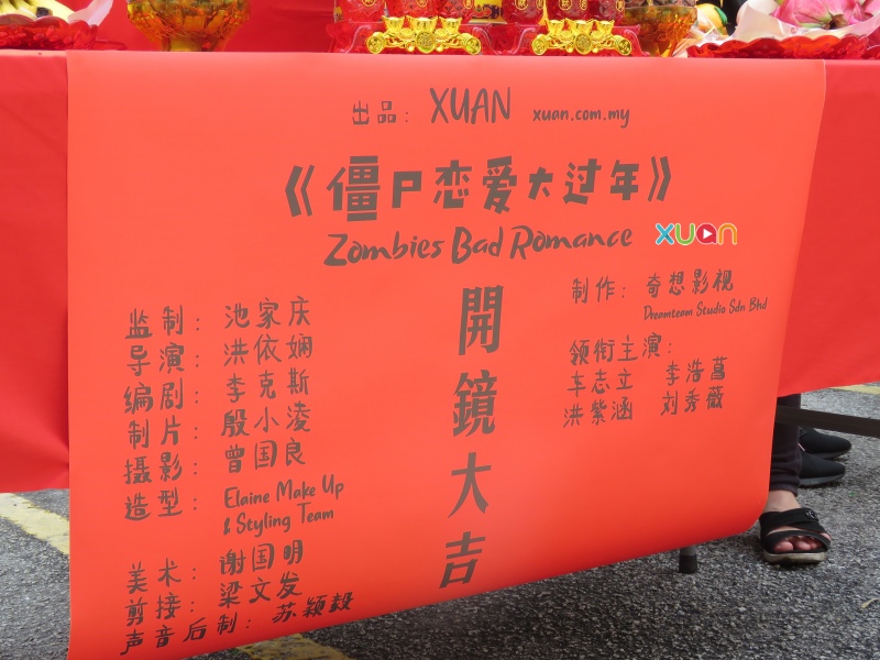 车志立首当男主角！“为马来西亚胖子做出贡献” 接到剧本后GG了 娱乐资讯 图5张