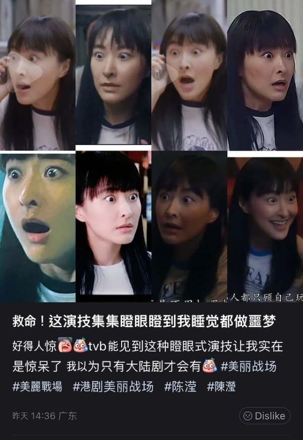 小编说|骂TA老土...可是我还是追看下去！（by 叽喳小妹） 娱乐资讯 图2张