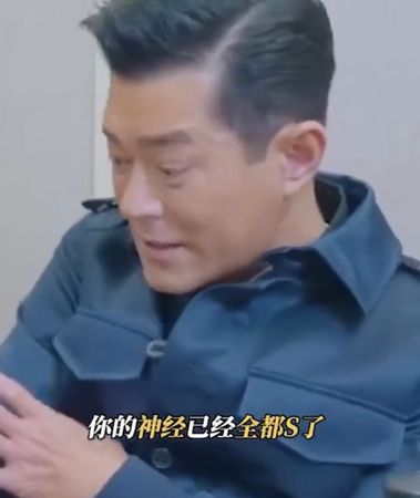 自爆“神经全坏死”吓坏粉丝！古天乐急澄清 娱乐资讯 图1张