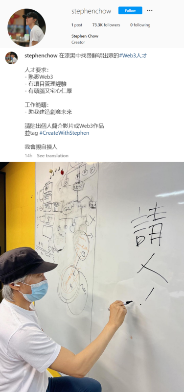周星驰突然高调！开IG账号招兵买马 娱乐资讯 图1张
