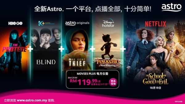 A站推出全新升级版！体育迷、电影爱好者有好处 娱乐资讯 图2张