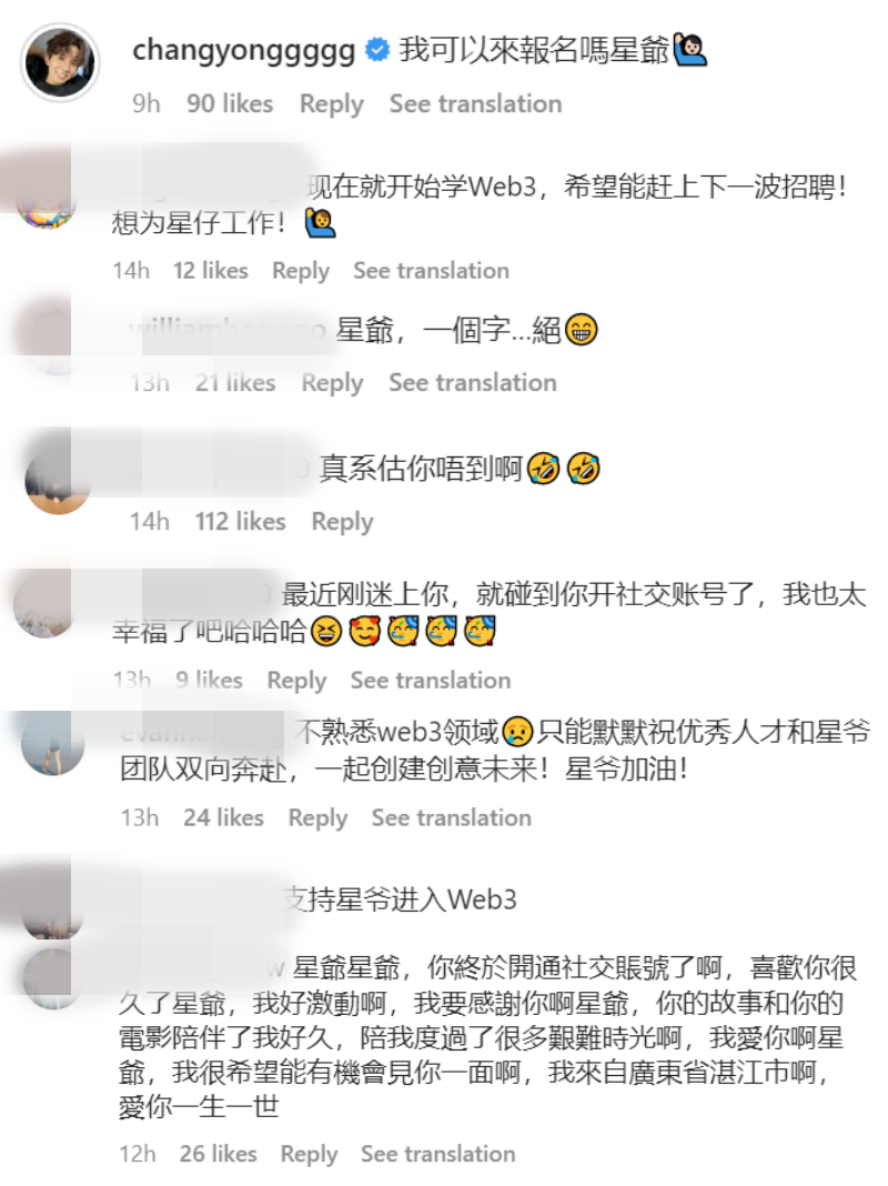 周星驰突然高调！开IG账号招兵买马 娱乐资讯 图3张