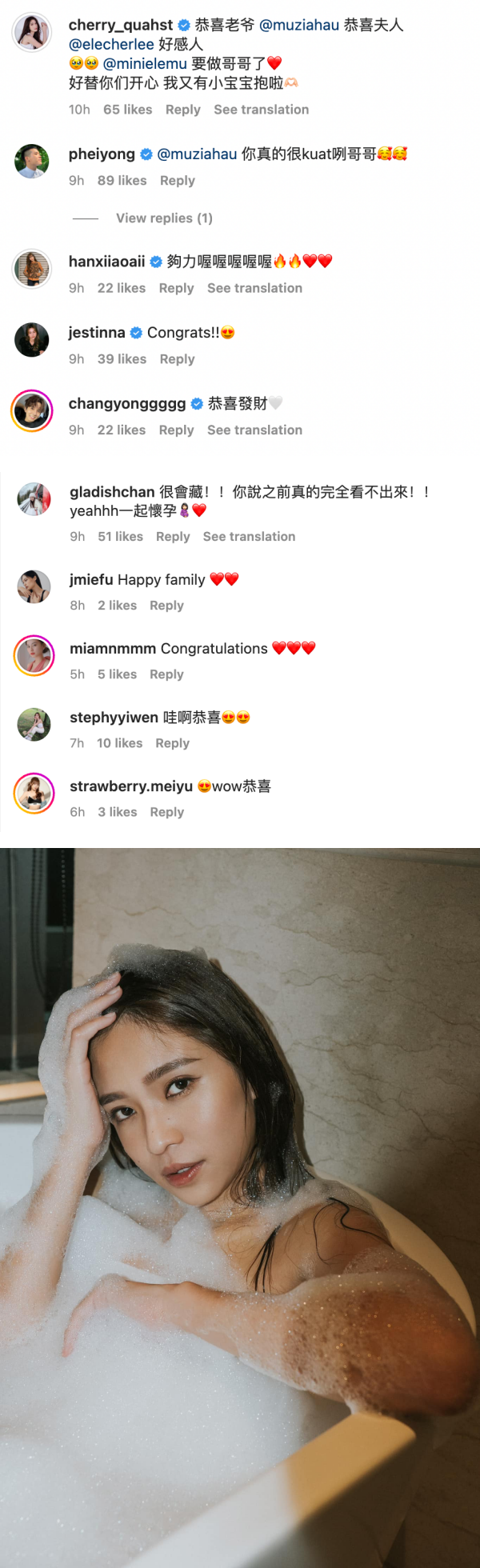 马来西亚女神Elecher官宣二胎喜讯！对老公甜喊：生日礼物送你一粒baby 娱乐资讯 图4张