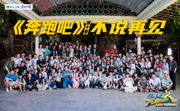 《奔跑吧11》最新嘉宾阵容曝光！Lucas黄旭熙有望回归…aespa 的她担任常驻嘉宾？ 娱乐资讯 图1张