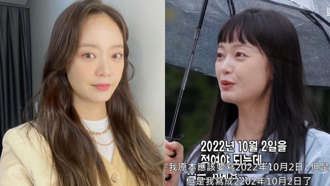 《Running Man》全昭旻到新加坡度假！因“一件事”一入境就被海关带走 娱乐资讯 图2张