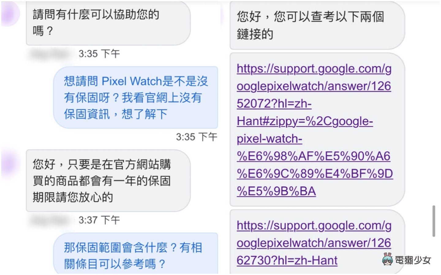 国外网友开箱惨摔 Pixel Watch ，但 Google 表示付费也没办法维修？编辑直接去问客服保固问题，结果是... 数码科技 图2张