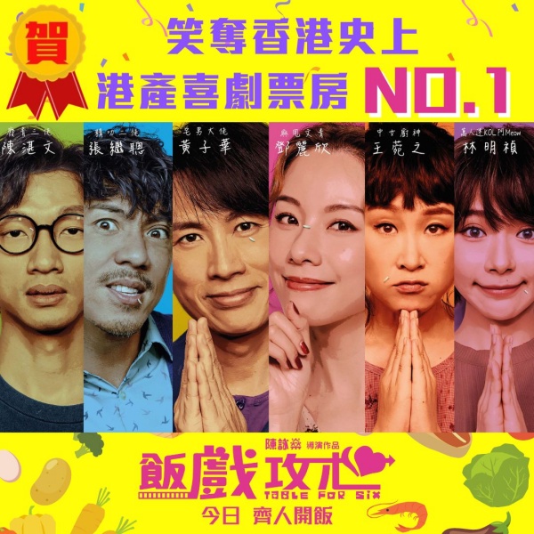 林明祯晒辣照谢票竟遭嘲讽“P图”！霸气回应：姐还需要吗？ 娱乐资讯 图2张