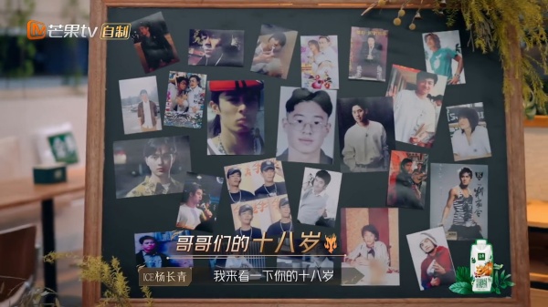 哥哥们重返18岁！张智霖嫩照被潘玮柏狂赞：无与伦比的魅力 娱乐资讯 图1张