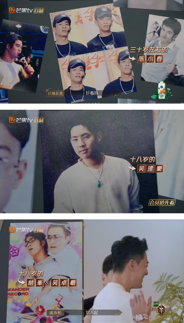 哥哥们重返18岁！张智霖嫩照被潘玮柏狂赞：无与伦比的魅力 娱乐资讯 图2张
