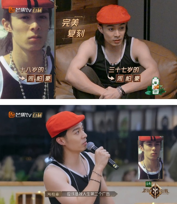 哥哥们重返18岁！张智霖嫩照被潘玮柏狂赞：无与伦比的魅力 娱乐资讯 图3张