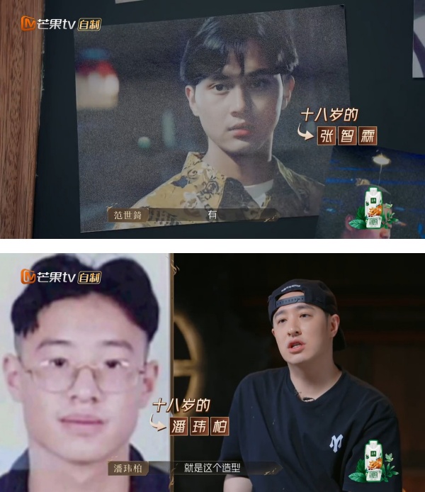 哥哥们重返18岁！张智霖嫩照被潘玮柏狂赞：无与伦比的魅力 娱乐资讯 图4张