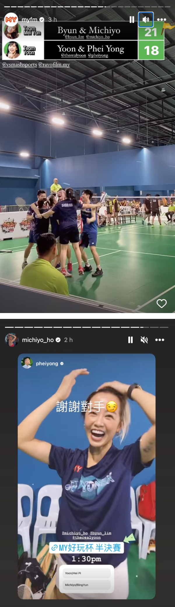 Team Mei Yan、Team Jie Ying 闯入《好玩杯》决赛！Michiyo 夺关键分…赢球后调侃培永！ 娱乐资讯 图4张