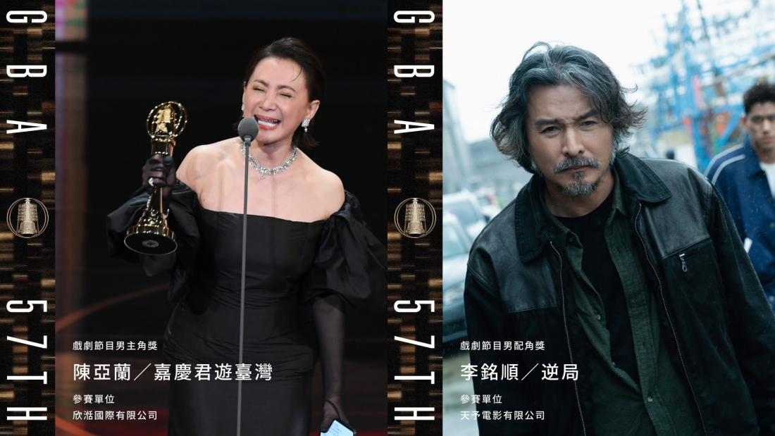 金钟奖｜完整得奖名单出炉！《华灯初上》全军覆没…谢盈萱夺视后突爆粗：Fxxk！ 娱乐资讯 图3张