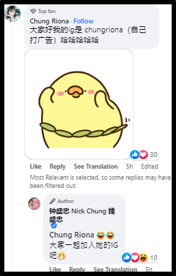 钟盛忠侄女亮相！网赞：好漂亮 娱乐资讯 图2张