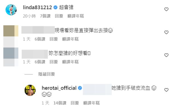 祖雄女友曝：想结婚！“弹出去”抢捧花、手破皮流血！ 娱乐资讯 图3张