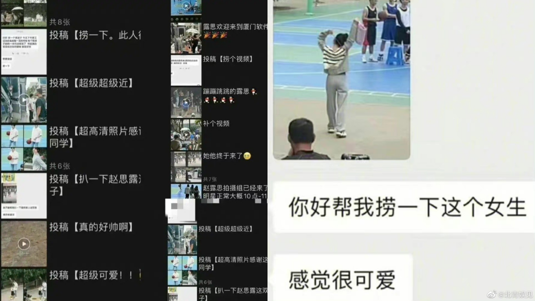 内地业内人士分享对赵露思的5大评价！网感动：她应得的 娱乐资讯 图3张