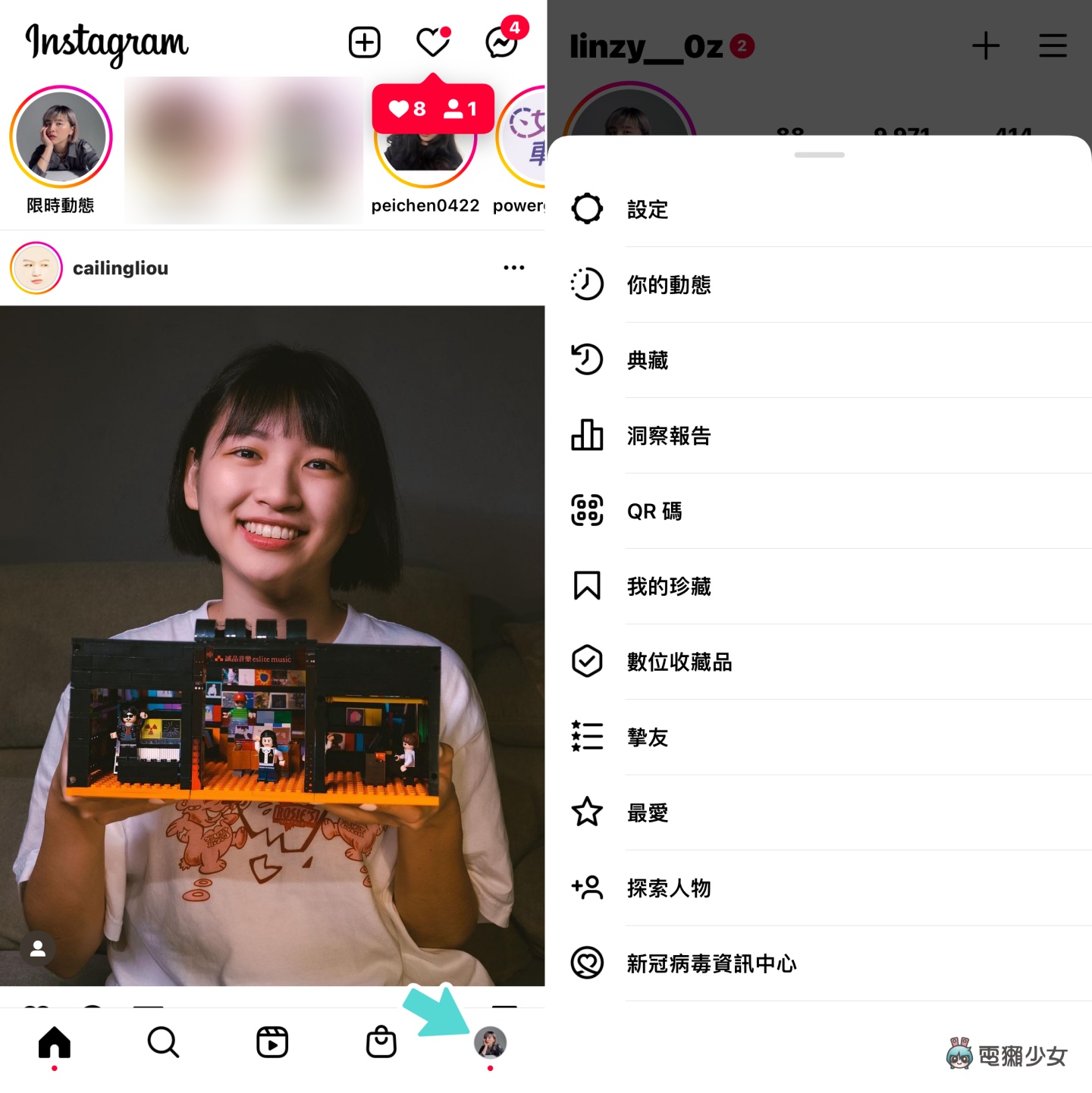 远离社群尘嚣！从 iPhone 直接删除 Instagram 帐号三步骤这样做 数码科技 图2张