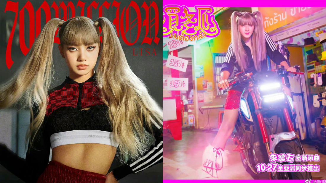 罗志祥疑抄袭LISA！新造型从头抄到脚 娱乐资讯 图1张