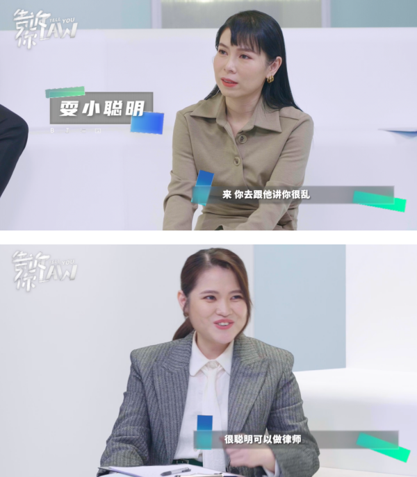 告诉你LAW | 吴家润狂cue“钢铁人”当例子！鬼马发言获赞：可以当律师 娱乐资讯 图2张