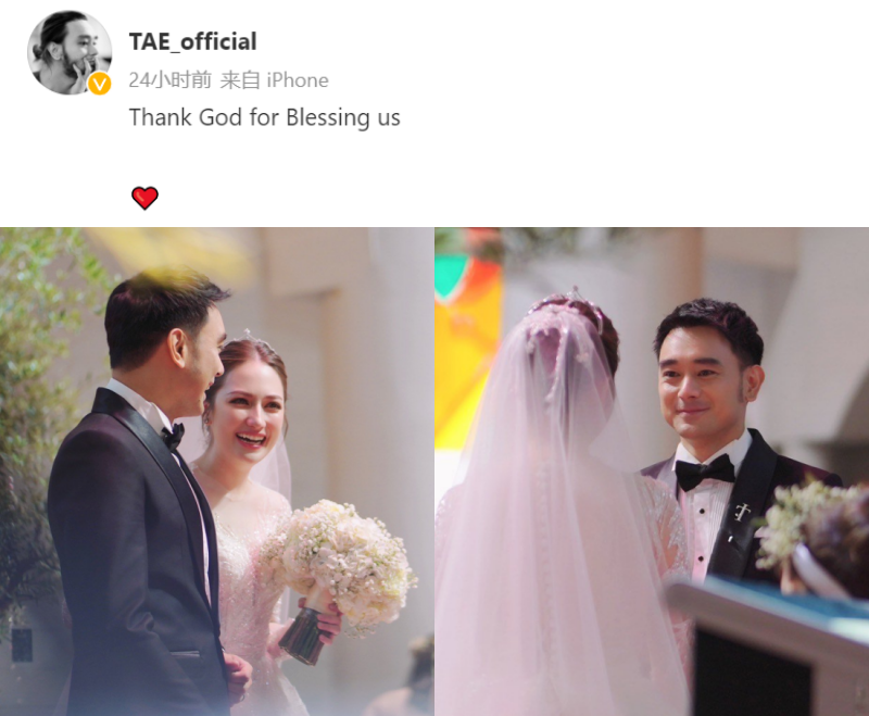 还记得TAE吗？40岁的他再婚 婚纱照曝光！ 娱乐资讯 图1张
