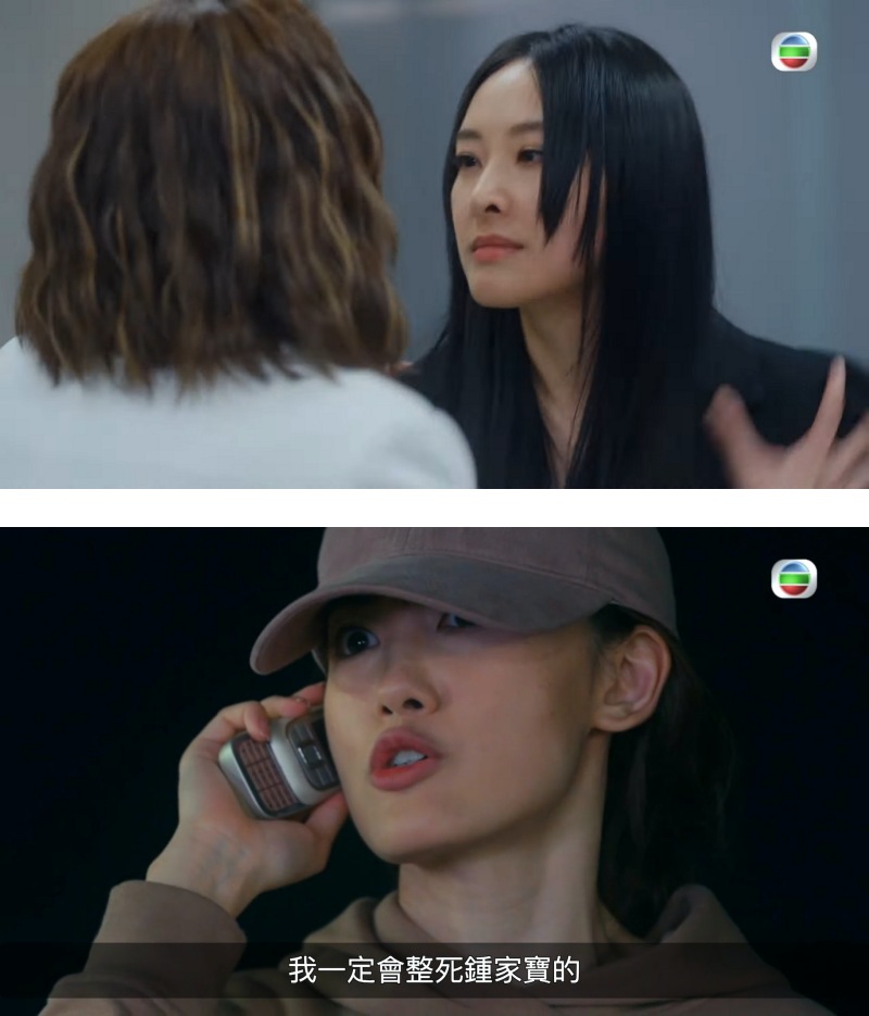 《美丽战场》大结局剧透！陈滢黑化报复陈山聪 蒋家旻再出场！ 娱乐资讯 图3张