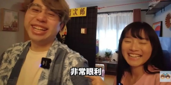《下流上车族》小女儿“车蔓蔓”走红！圈外男友神似林敏骢？ 娱乐资讯 图3张