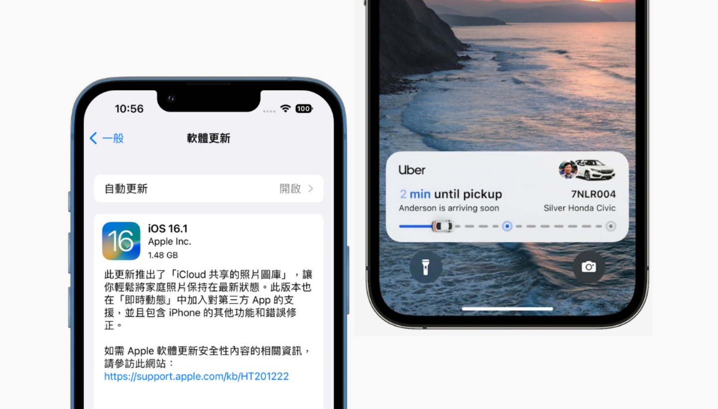 苹果释出 iOS 16.1 更新！iPhone 14 Pro 的‘ 即时动态 ’功能终于用得到啦 数码科技 图1张
