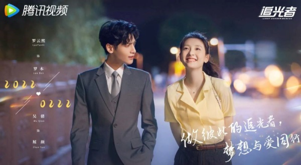 盘点7对内地剧二搭CP！这对男男突破重围...比男女更好磕~ 娱乐资讯 图5张