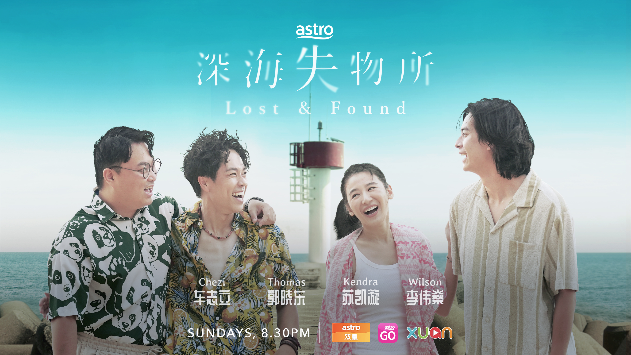 盘点6部在海边取景的电影、电视剧！《海街日记》以生活细节及自然景色疗愈人心！ 娱乐资讯 图1张