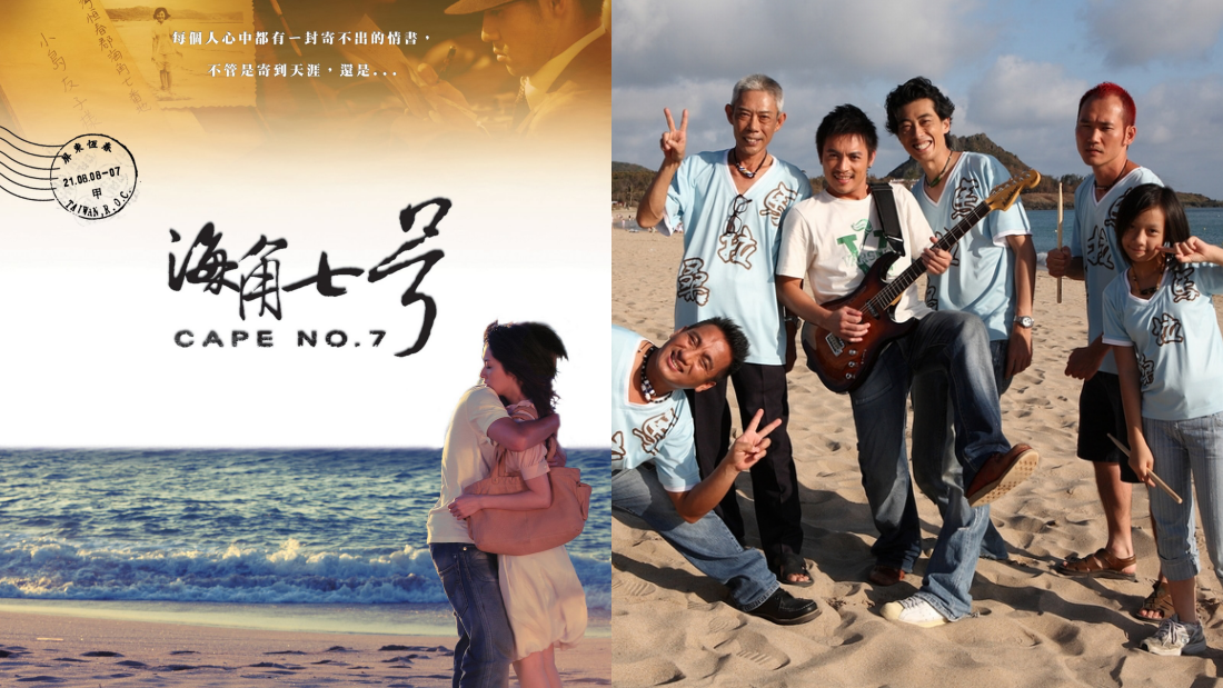 盘点6部在海边取景的电影、电视剧！《海街日记》以生活细节及自然景色疗愈人心！ 娱乐资讯 图4张