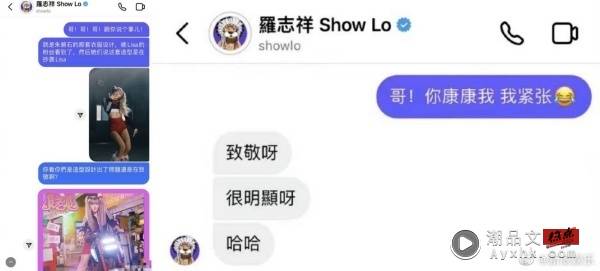 罗志祥扮女装更红！自认1原因 娱乐资讯 图2张