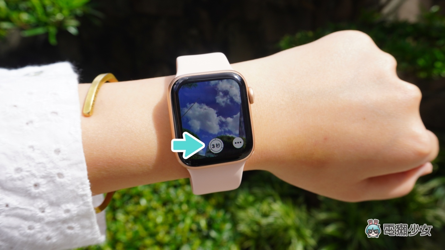 新手必看！Apple Watch 三招小技巧 遥控拍照、寻找 iPhone 、开启对讲机一次教会你 数码科技 图3张