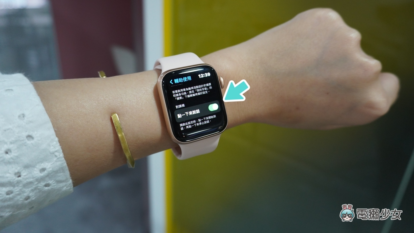 新手必看！Apple Watch 三招小技巧 遥控拍照、寻找 iPhone 、开启对讲机一次教会你 数码科技 图8张