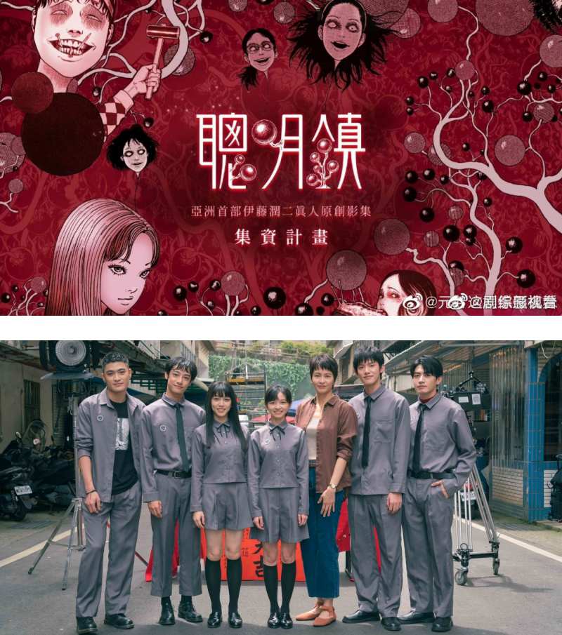小S女儿出道作品太吓人！嘴里吐出蛞蝓！ 娱乐资讯 图3张