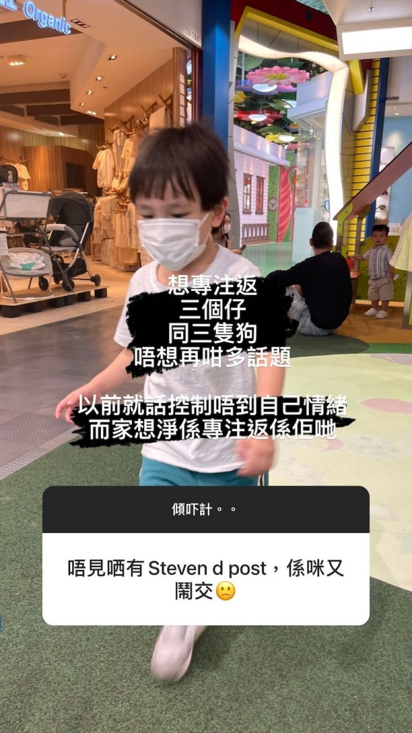 再曝婚变！张致恒IG被老婆取关：只follow我的家人 娱乐资讯 图3张