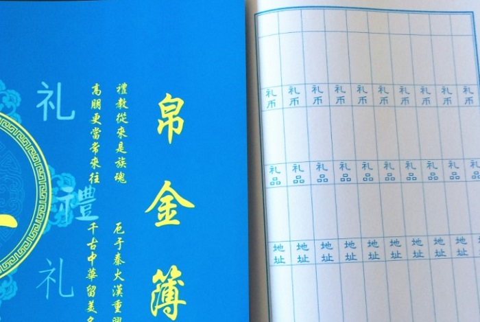Tips I 帛金给多少？出席丧礼6大必知 原来帛金有讲究要给单数！ 更多热点 图2张