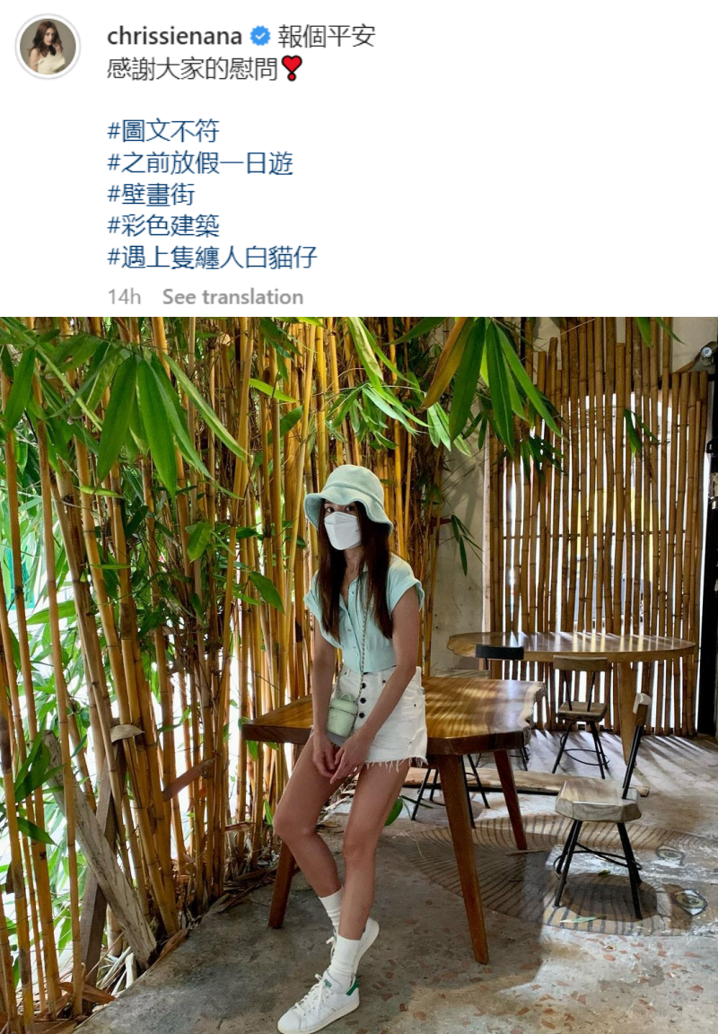 谭俊彦还原“受困霹雳州椰壳洞”惊险时刻！周秀娜差点被冲走！ 娱乐资讯 图3张
