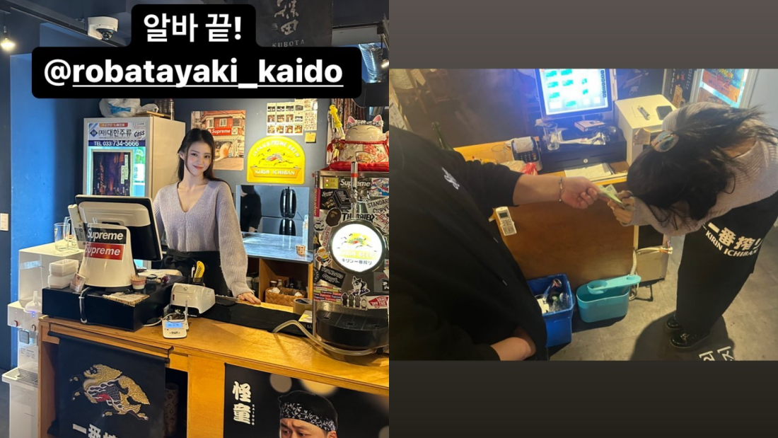 女神下凡！韩素希惊现居酒屋柜台当店员…客人们傻眼了！ 娱乐资讯 图2张