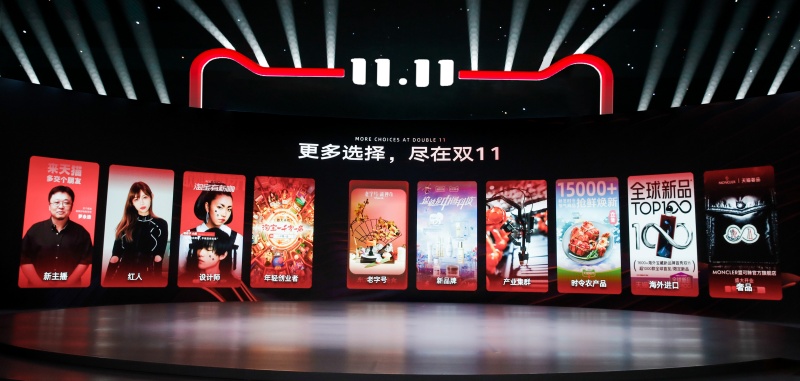 News I 天猫双11全球狂欢季来了！记下这两个售卖日期 共29万个品牌参加！ 更多热点 图1张